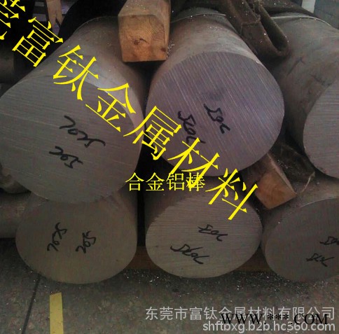 富钛 7075航空铝棒 2024网纹铝棒 铝棒钻孔攻牙 抛光倒角 零售切割 250mm 240mm图1