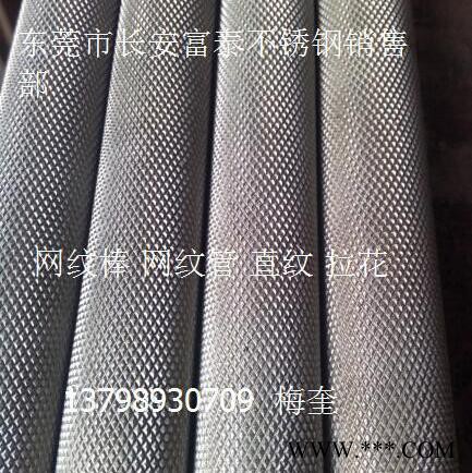 富钛 7075航空铝棒 2024网纹铝棒 铝棒钻孔攻牙 抛光倒角 零售切割 250mm 240mm图5