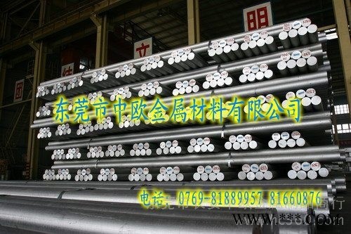 供应铝棒7075铝棒6061铝棒规格齐全图3