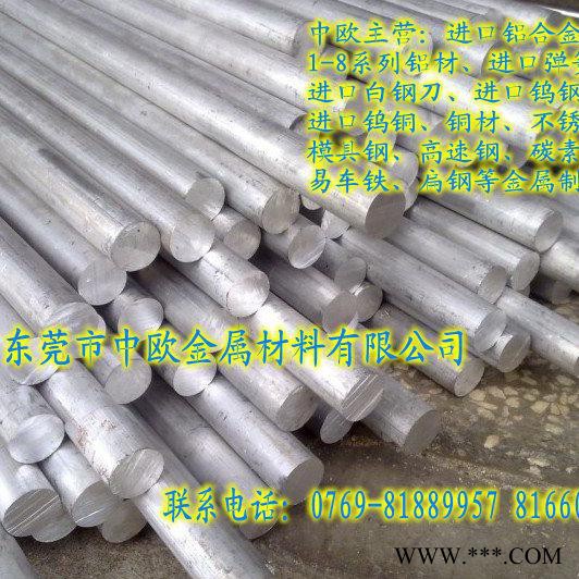 供应铝棒7075铝棒6061铝棒规格齐全图2