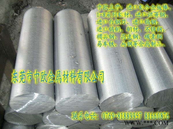 供应铝棒7075铝棒6061铝棒规格齐全图5