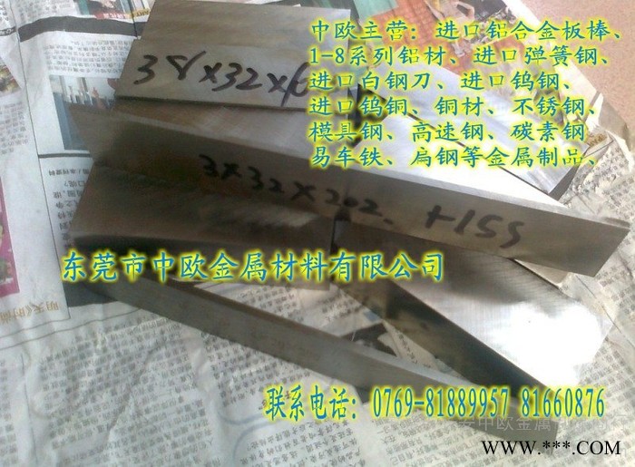 供应铝棒7075铝棒6061铝棒规格齐全图4