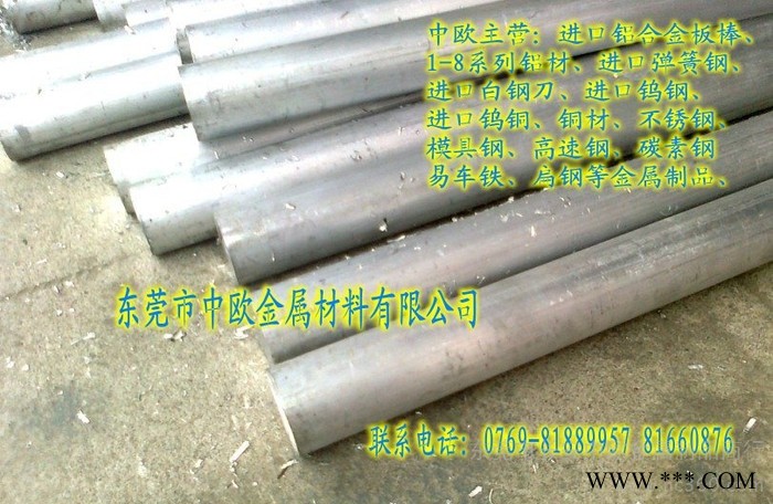 供应铝棒7075铝棒6061铝棒规格齐全图1