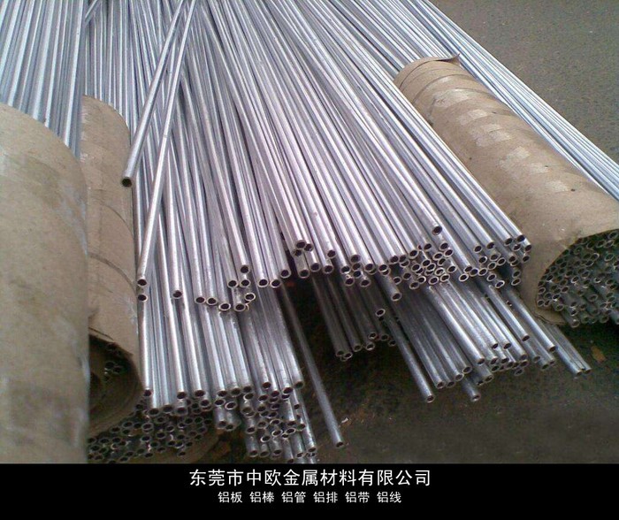供应7075铝棒铝棒 7075铝棒批批发图7