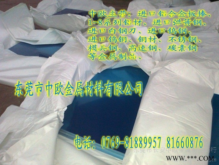 供应7075铝棒铝棒 7075铝棒批批发图5