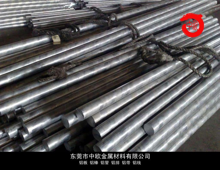 供应7075铝棒铝棒 7075铝棒批批发图1