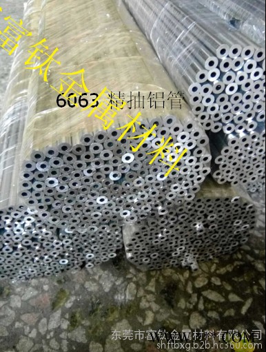 富钛 7075挤压航空铝棒 2024滚花铝棒 6061精抽铝棒 6063直纹铝棒 国标铝管图6