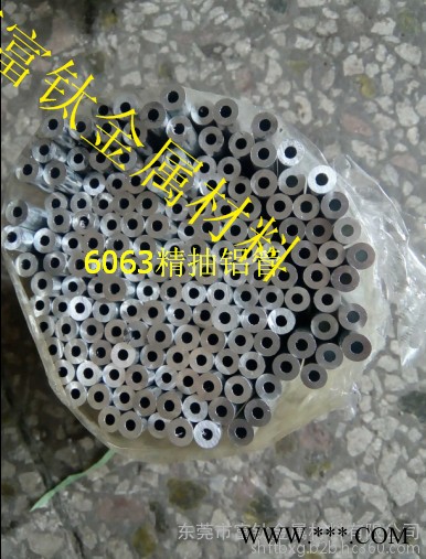 富钛 7075挤压航空铝棒 2024滚花铝棒 6061精抽铝棒 6063直纹铝棒 国标铝管图3
