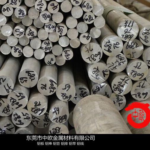 3003铝棒图3
