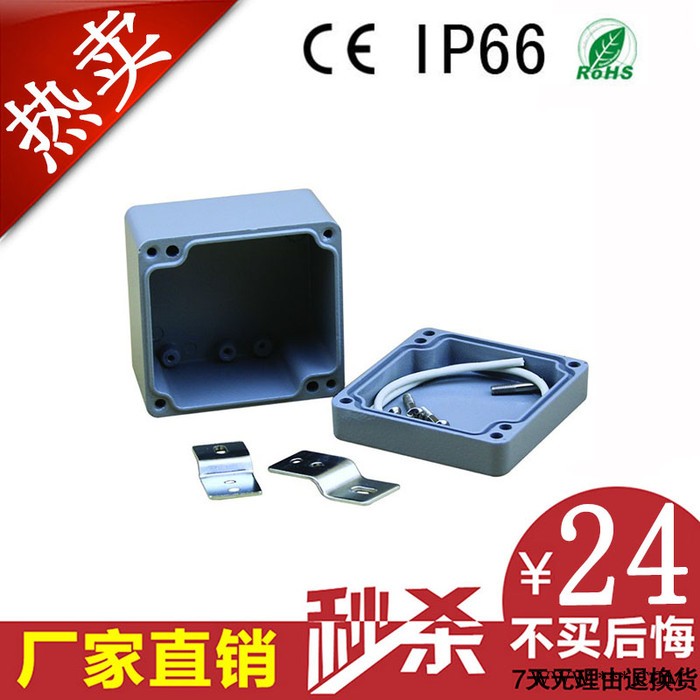 80*76*57mm 铸铝防水盒 方形开关按钮盒 电缆接线铸图3