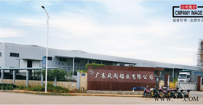 佛山柯索全铝家居型材,全铝家具铝材加盟,全铝衣柜橱柜酒柜材料批发图7