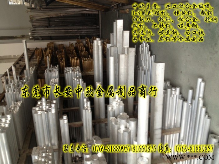 供应国标6063铝棒 精抽6061铝棒批发图3