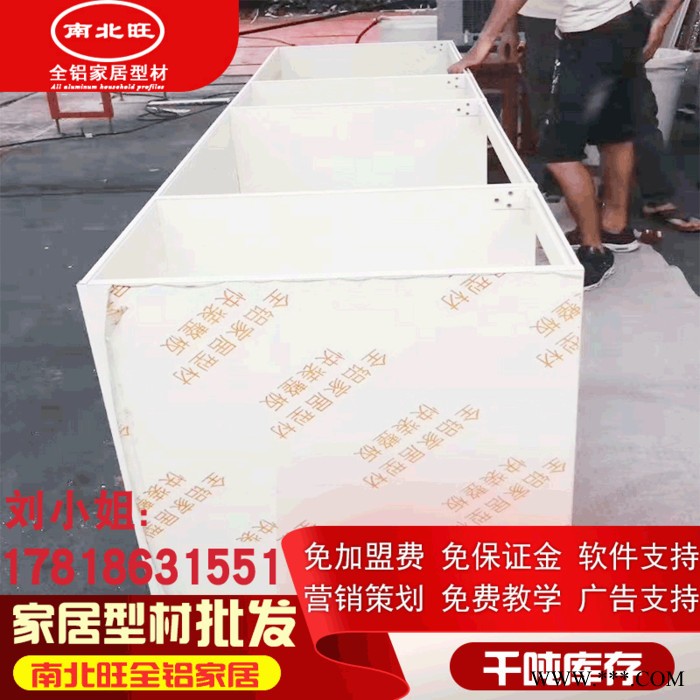 **全铝整板铝合金家居材料全铝橱柜衣柜铝材图3