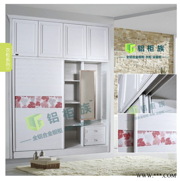 佛山昭材铝柜族** 爆款全铝材衣柜 全铝材橱柜 浴室柜 鞋柜 酒柜图2