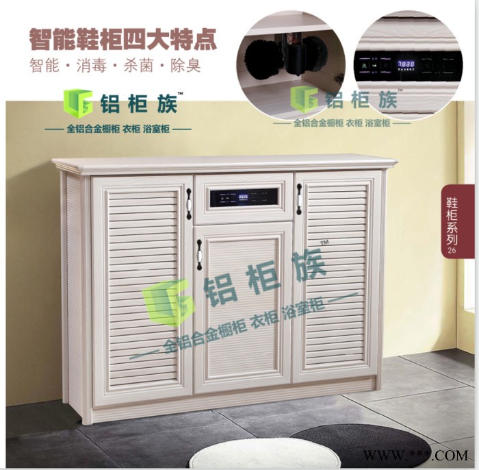 佛山昭材铝柜族** 爆款全铝材衣柜 全铝材橱柜 浴室柜 鞋柜 酒柜图3