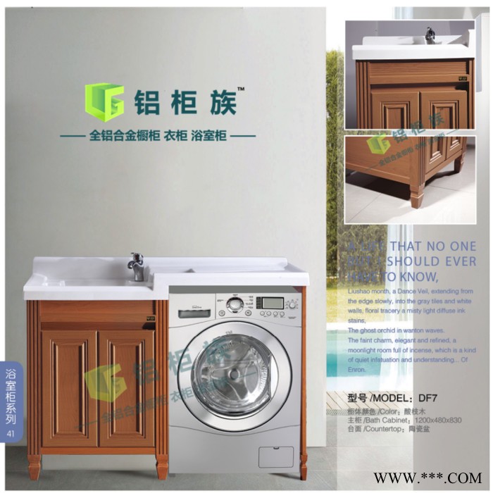 佛山昭材铝柜族** 爆款全铝材衣柜 全铝材橱柜 浴室柜 鞋柜 酒柜图5