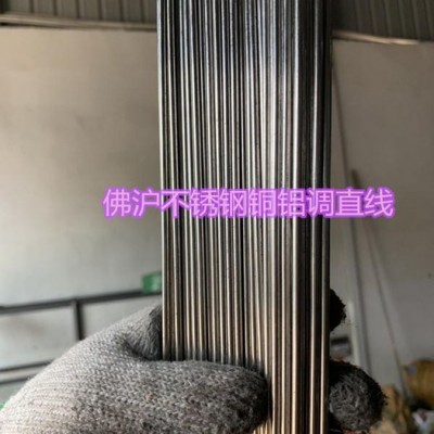 6063合金铝棒 小铝棒加工厂家