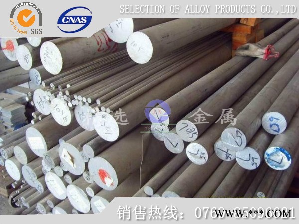 批发7075-T73铝棒 7075-T73模具铝棒 航空航天铝棒图3