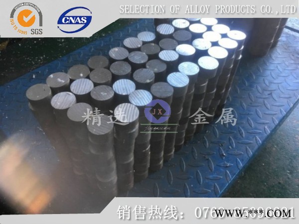 批发7075-T73铝棒 7075-T73模具铝棒 航空航天铝棒图1