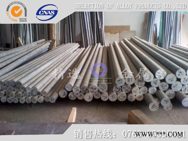 口罩内置用7075-T73铝棒  7075铝棒现货图6