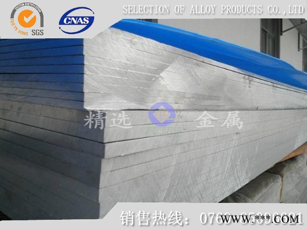 口罩内置用7075-T73铝棒  7075铝棒现货图1