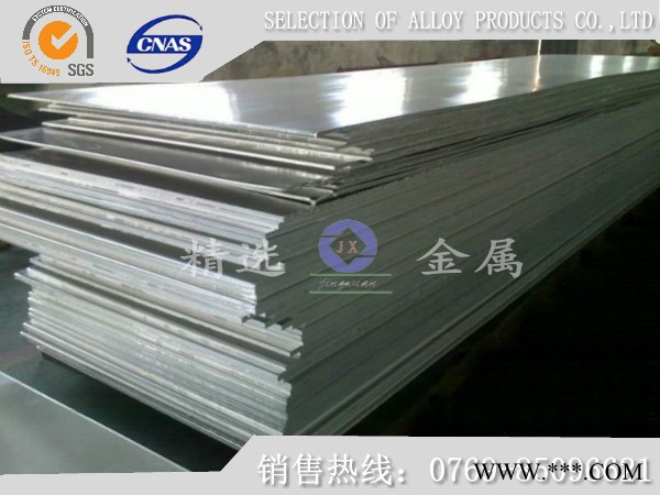 口罩内置用7075-T73铝棒  7075铝棒现货图2