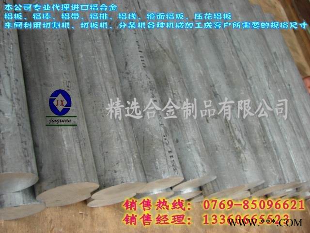 供应AA7075-T651铝棒 6061-T6铝棒图2
