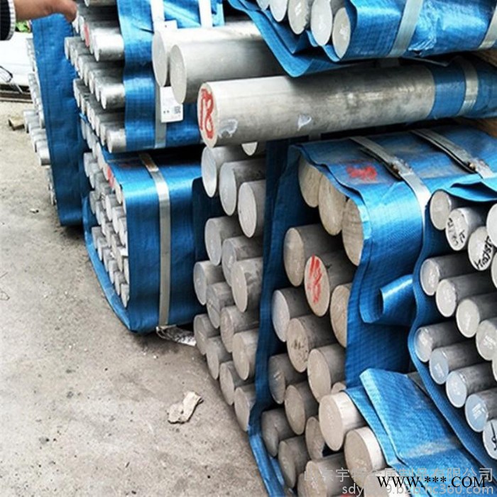 宇特 国标铝棒 铝合金棒 6061铝棒 6082铝棒厂家图4