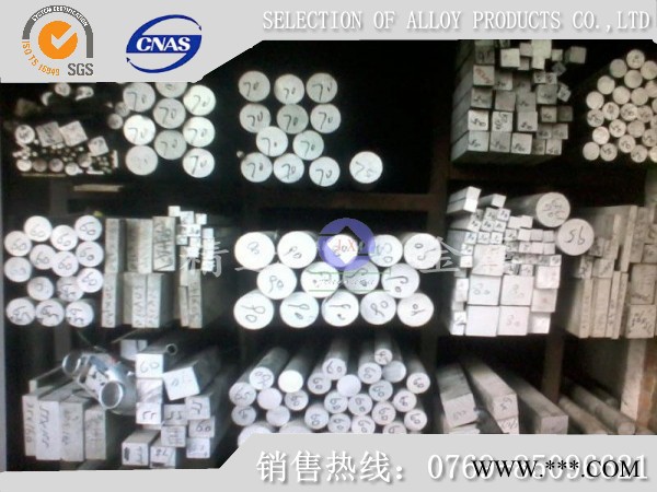 易切削铝棒7075-T73 美国进口铝棒厂家图8