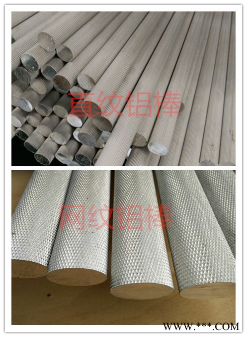 西南铝 进口7075铝棒 高精度7075铝棒 进口超硬铝棒图4