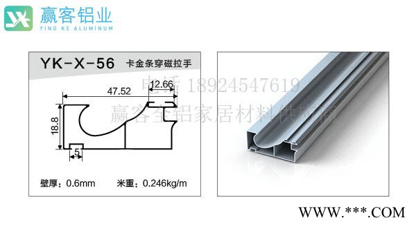 促销陶瓷橱柜铝材 瓷砖柜体铝材 整体瓷砖橱柜铝材图2