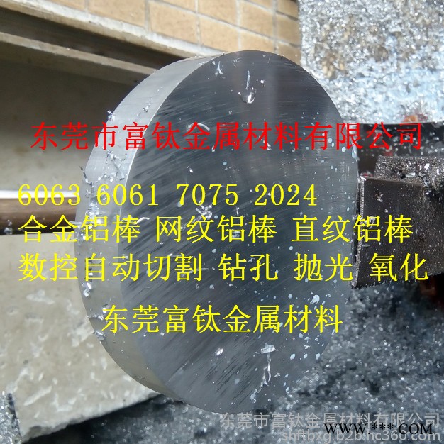 7075航空铝棒 6063铝排 铝线 环保铝棒 拉花铝棒 网纹铝棒 斜纹铝棒 35*25 30*25图8