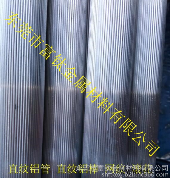 7075航空铝棒 6063铝排 铝线 环保铝棒 拉花铝棒 网纹铝棒 斜纹铝棒 35*25 30*25图2