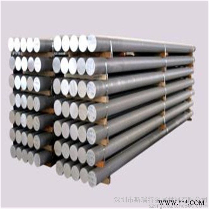 铝棒厂家Al-Zn-Mg-Cu超硬铝棒 7075-T65航空铝棒 **大直径铝圆棒 铝圆饼零切割图3