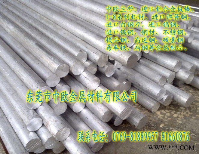 供应大直径6061锻造铝棒；热轧6061铝棒；冷轧6061铝棒图3