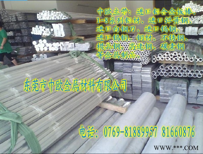 供应进口6061铝棒 ALCOA6061铝板 进口精磨铝棒图3