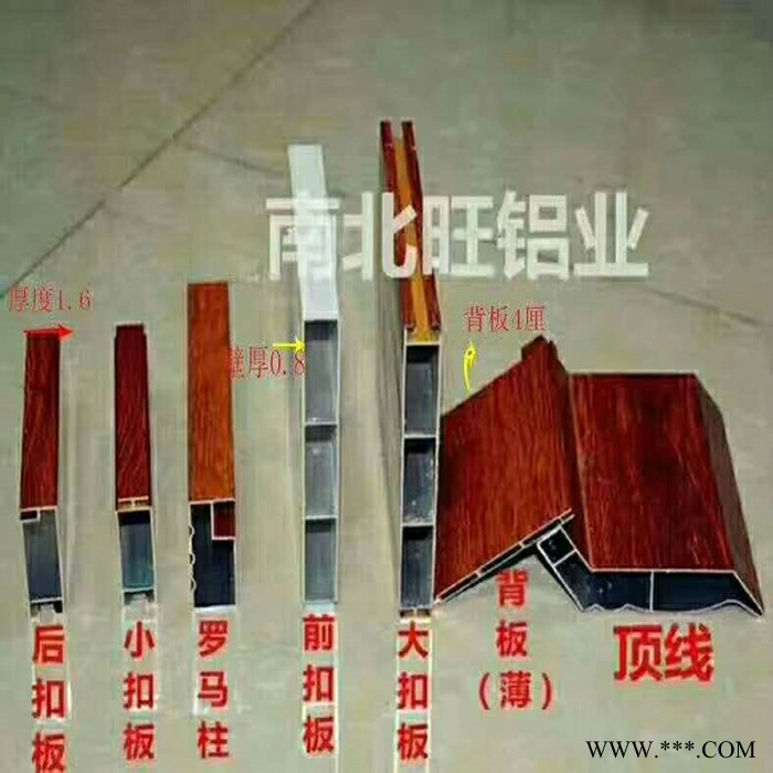 佛山全铝家居铝型材 铝合金橱柜铝型材 全铝生态缸铝材 全铝合金酒柜铝材 铝合金浴室柜铝型材图3