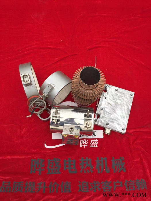 【晔盛】优惠供应铸铝发热圈，铸入式发热圈,电热圈图5