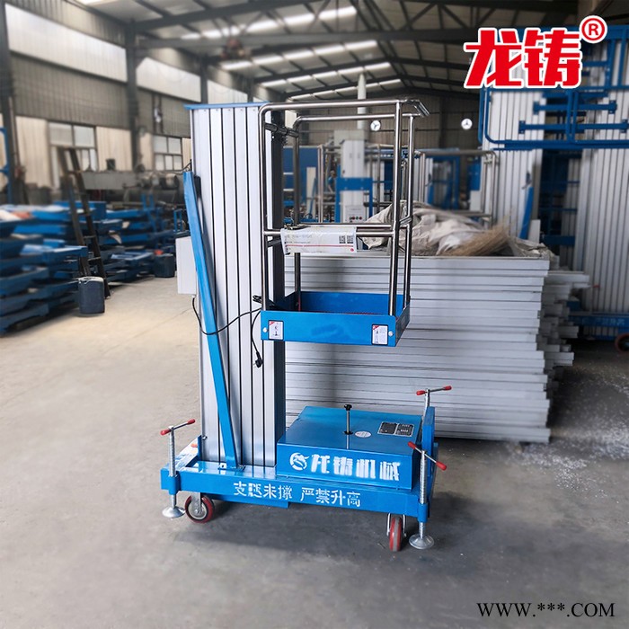 龙铸机械 登高车厂房灯具安装用高空作业车 移动式铝合金升降机
