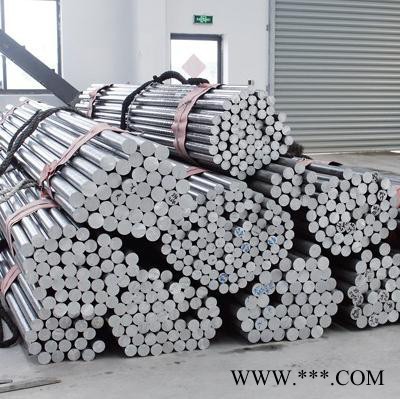 西南铝棒，2024铝棒厂家，7075超硬铝棒，6061-T6铝棒现货，6063环保氧化铝棒，2A12、LY12铝棒批发图4