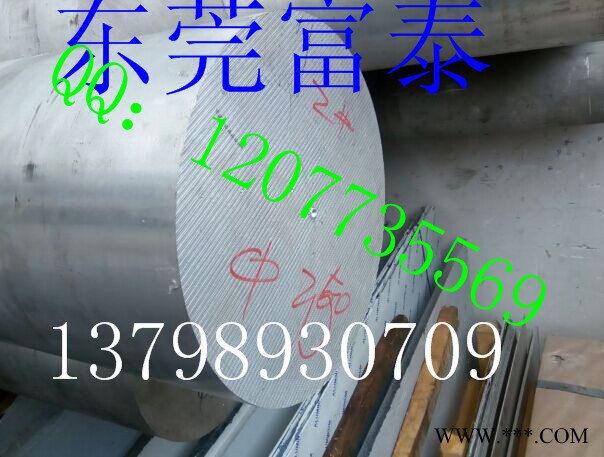 7075网纹铝棒 深圳7075铝棒 2024合金铝棒 东莞直纹铝棒 ** 铝线 铝排 铝合金图7