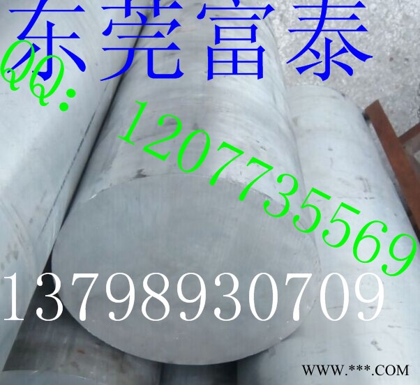 7075网纹铝棒 深圳7075铝棒 2024合金铝棒 东莞直纹铝棒 ** 铝线 铝排 铝合金图5