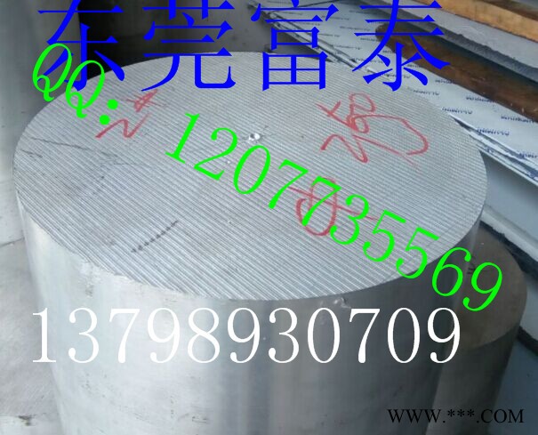 7075网纹铝棒 深圳7075铝棒 2024合金铝棒 东莞直纹铝棒 ** 铝线 铝排 铝合金图4