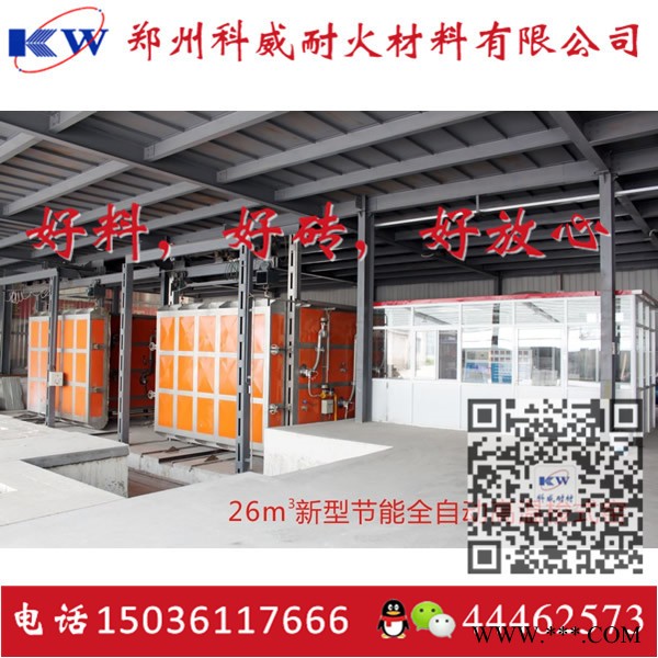 连铸耐火砖 耐火材料高铝砖特级厂家 出厂价格低 高强度耐用 专业推荐-科威耐材图3