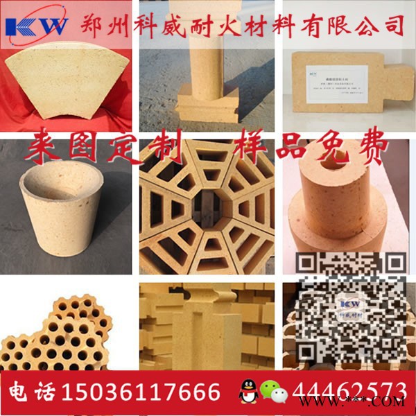 连铸耐火砖 耐火材料高铝砖特级厂家 出厂价格低 高强度耐用 专业推荐-科威耐材图7