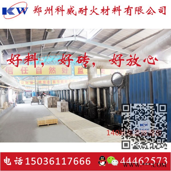 连铸耐火砖 耐火材料高铝砖特级厂家 出厂价格低 高强度耐用 专业推荐-科威耐材图8