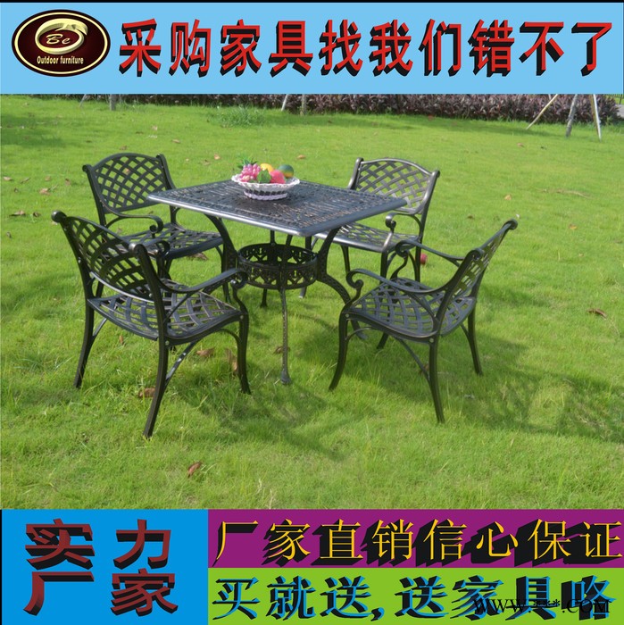 2017 欧柏尔新款铸铝家具，铸铝桌椅，7件套铝铸桌椅，高端定制图2