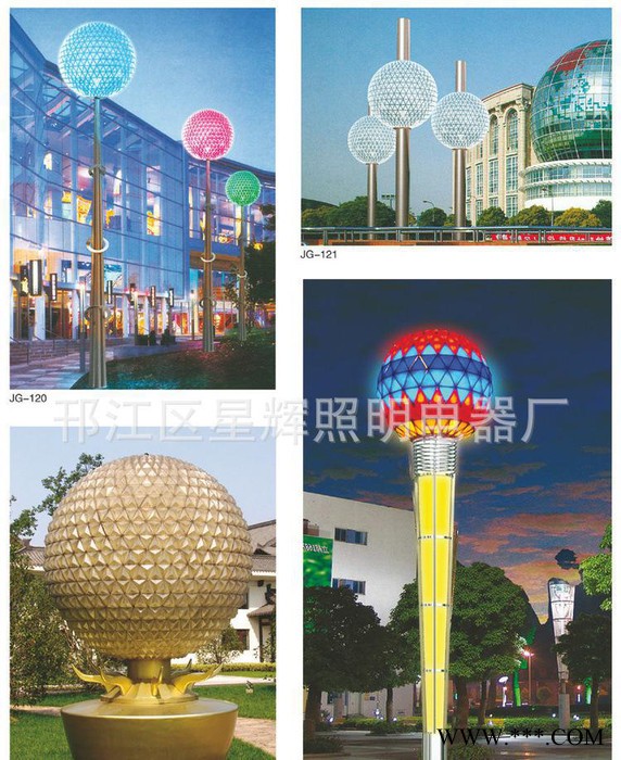 户外景观灯,特色景观灯,铝铸件景观灯,厂家销售  特色景观灯 铝铸图2