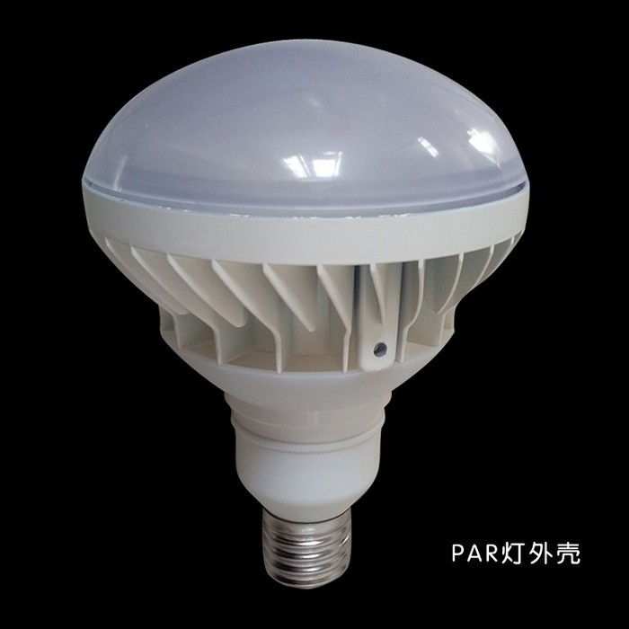 厂家供应PAR56灯具外壳  铝铸散热器  防水IP65  尚明照明图3