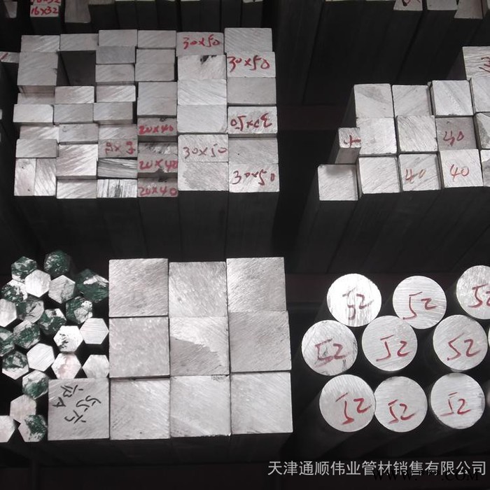 铝棒 7075铝棒价格-7075铝棒-1060铝棒,3003铝棒,5052铝棒,6063铝棒图3